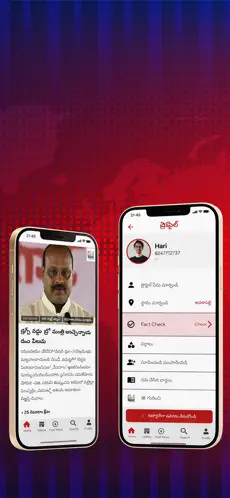 App Screen 2